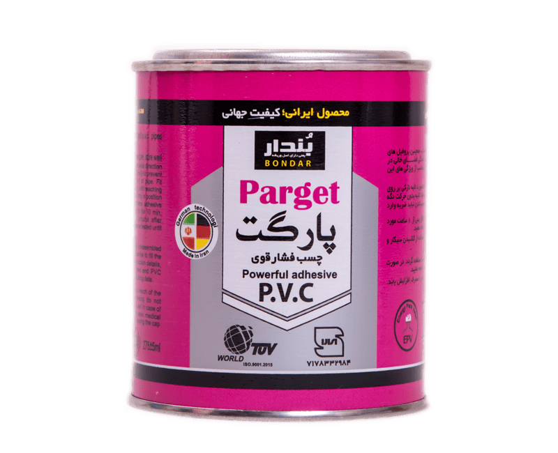 چسب PVC فشار قوی پارگت