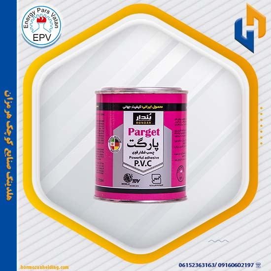 چسب pvc